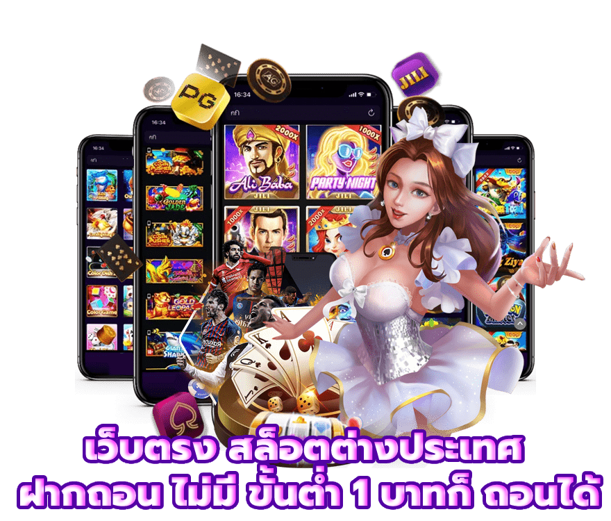 DMN7 เว็บพนันออนไลน์มิติใหม่ รวมคาสิโนสดและกีฬาทั่วโลก จ่ายจริงไม่มีกั๊ก